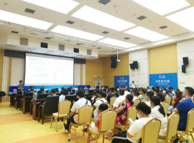 攜手并進(jìn)，善創(chuàng)夢(mèng)想——記水性科天2019姚基金慈善賽暨‘芯機(jī)遇，創(chuàng)未來(lái)’合伙人招募計(jì)劃會(huì)議服務(wù)