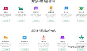 愛奇藝 短期廣告承壓不足懼，長期發展內容定乾坤