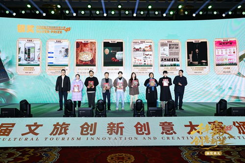 千年窯火，創意新生 望城首屆文旅創新創意大賽頒獎典禮圓滿落幕，數字文化創意內容應用服務引領未來